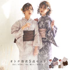 浴衣人気ランキング21 おすすめの柄や色 男ウケする浴衣特集 ファッション通販shoplist ショップリスト 浴衣人気ランキング21 おすすめの柄や色 男ウケする浴衣特集 ファッション通販shoplist ショップリスト