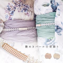 着付け小物 4点セット浴衣 ゆかた[品番：DITW0002500]｜Dita（ディータ