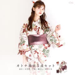 浴衣 セット レディース[品番：SILM0010674]｜Dita（ディータ