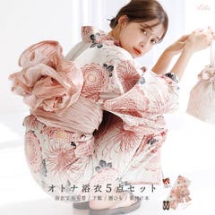 浴衣 セット レディース[品番：DITW0002218]｜Dita（ディータ