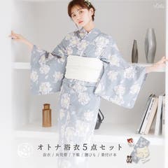 浴衣 セット レディース[品番：DITW0002294]｜Dita（ディータ）の