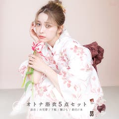 くすみピンク×大輪牡丹柄浴衣3点セット 兵児帯 下駄[品番