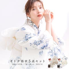 dita 浴衣 泡沫の紫雲木 ディータ Dita パール飾り紐付き 2025 浴衣5点セット(ゆかた・帯・下駄・着付けマニュアル