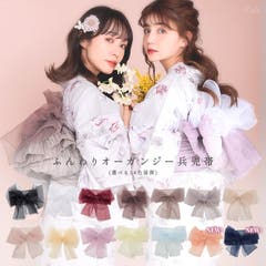 着付け小物 4点セット浴衣 ゆかた[品番：DITW0002500]｜Dita（ディータ