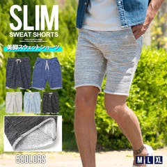 ハーフパンツ メンズ ショートパンツ 品番 Silm Silver Bullet シルバーバレット のメンズ ファッション通販 Shoplist ショップリスト