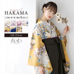 袴セット 卒業式 大学生[品番：SBEW0023337]｜SOUBIEN（ソウビエン
