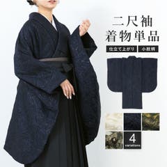 袴セット 卒業式 小学生[品番：SBEW0023384]｜SOUBIEN（ソウビエン