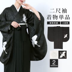 袴セット 大学卒業式 小学校卒業式[品番：SBEW0023210]｜SOUBIEN