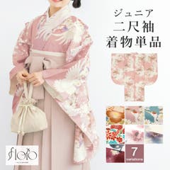 袴セット 卒業式 大人[品番：SBEW0021972]｜SOUBIEN（ソウビエン