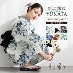 SOUBIENレディース浴衣セット SOUBIEN 浴衣 セット レディース 浴衣セット 半幅帯 新作
