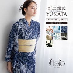 浴衣 セット レディース[品番：SBEW0023785]｜SOUBIEN