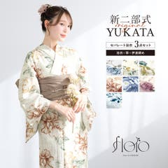 Dita 浴衣　小物セット 浴衣 セット レディース[品番：DITW0002081]｜Dita（ディータ