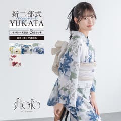 浴衣 3点セット（浴衣 半幅帯[品番：SBEW0021828]｜SOUBIEN
