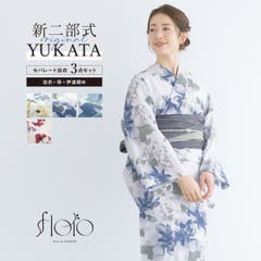 SOUBIEN 浴衣2点セット　（浴衣＋兵児帯) SOUBIEN 浴衣 子供 女の子 セット キッズ 兵児帯 浴衣セット 2点