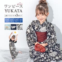 SOU-SOU 浴衣 紺色　キッズ　130センチ SOU-SOU 浴衣 紺色 キッズ 130センチ