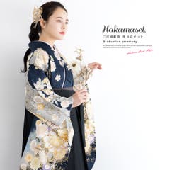 二尺袖着物 単品 【05】[品番：TEIW0000082]｜京のおしゃれ屋