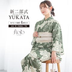 浴衣 3点セット グレー[品番：SBEW0021828]｜SOUBIEN