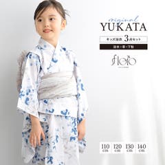 浴衣 子供 女の子 花柄 バラ 桜 蝶々 紅梅織り 濃紺 ゆかた 女児