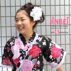 子供 甚平 女の子 品番 Catk Catherine Cottage キャサリンコテージ のキッズファッション通販 Shoplist ショップリスト 子供 甚平 女の子 品番 Catk Catherine Cottage キャサリンコテージ のキッズファッション通販 Shoplist ショップリスト