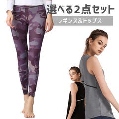 フィットネスウェア レディース ヨガウェア 品番 Ty Teddy テディ のレディースファッション通販 Shoplist ショップリスト