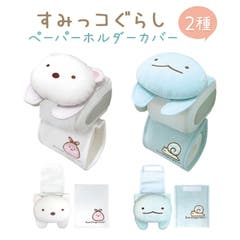 ペーパーホルダーカバー ポケモン 全3種 品番 Anew くれあぽけっと クレアポケット のキッズファッション通販 Shoplist ショップリスト ペーパーホルダーカバー ポケモン 全3種 品番 Anew くれあぽけっと クレアポケット のキッズファッション通販 Shoplist ショップリスト