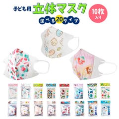 キャラクター 子供用 マスク 品番 Anew くれあぽけっと クレアポケット のキッズファッション通販 Shoplist ショップリスト