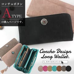 長財布 レディース 財布 品番 Styb Style On Bag スタイルオンバッグ のレディース ファッション通販 Shoplist ショップリスト