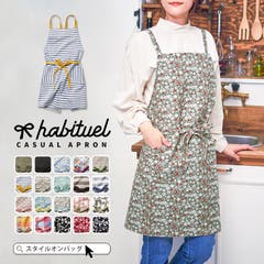 エプロン ワンピース ワークエプロン 品番 Styb Style On Bag スタイルオンバッグ のレディースファッション通販 Shoplist ショップリスト