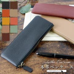ペンケース おしゃれ 大人 品番 Styb Style On Bag スタイルオンバッグ のレディースファッション通販 Shoplist ショップリスト ペンケース おしゃれ 大人 品番 Styb Style On Bag スタイルオンバッグ のレディースファッション通販 Shoplist ショップリスト