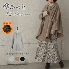 ポンチョコート ポンチョ ケープ 品番 Midw Miidue ミイデューエ のレディース ファッション通販 Shoplist ショップリスト