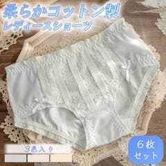 下着 ショーツ レディース 品番 Snww Sunny Shop サニーショップ のレディースファッション通販 Shoplist ショップリスト