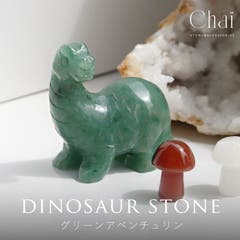 1.美品 岫玉(しゅうぎょく)で作った ふくろう 天然石 処分