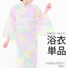 浴衣人気ランキング21 おすすめの柄や色 男ウケする浴衣特集 ファッション通販shoplist ショップリスト