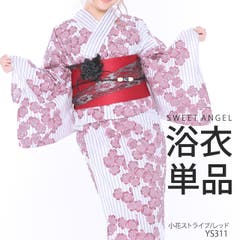 浴衣人気ランキング おすすめの柄や色 男ウケする浴衣特集 ファッション通販shoplist ショップリスト