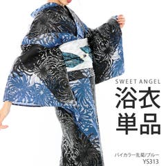 浴衣人気ランキング おすすめの柄や色 男ウケする浴衣特集 ファッション通販shoplist ショップリスト