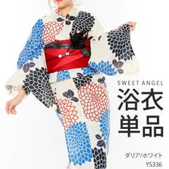 浴衣人気ランキング21 おすすめの柄や色 男ウケする浴衣特集 ファッション通販shoplist ショップリスト