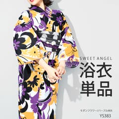 浴衣人気ランキング21 おすすめの柄や色 男ウケする浴衣特集 ファッション通販shoplist ショップリスト