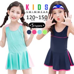 スクール水着 女の子 小学生 品番 Ty Kids Teddy キッズテッディ のキッズファッション通販 Shoplist ショップリスト