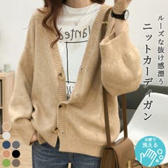 ニットカーディガン レディース アウター 品番 Ii Miniministore ミニミニストア のレディース ファッション通販 Shoplist ショップリスト