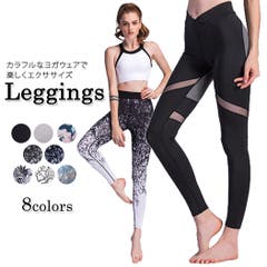 フィットネスウェア レディース ヨガウェア 品番 Ty Teddy テディ のレディース ファッション通販 Shoplist ショップリスト