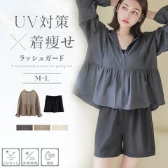 水陸両用フリルラッシュガード 上下セット 日焼け防止[品番