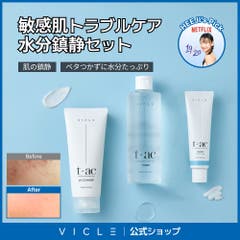 オーディ モイストクレンジングジェル+（50g）[品番：ARME0000006