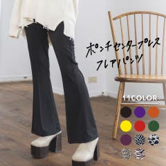 W wego ウィゴー うぃごー　WEGO | ポンチセンタープレスフレアパンツ