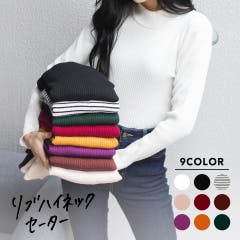 W wego ウィゴー うぃごー　WEGO | 【WEB限定】リブハイネックセーター