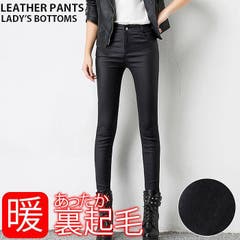 レザー風 パンツ レディース 品番 Kx Clarah Women クララ のレディース ファッション通販 Shoplist ショップリスト