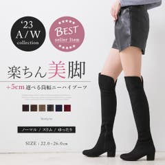 Y yumetenbo ユメテンボウ ゆめてんぼう 夢展望 | 美脚ロング ニーハイ ブーツ ローヒール 楽チン 選べる筒幅 大きいサイズ 痛くない 小さいサイズ ゆったり スムース細見せ 秋冬 疲れにくい ブラック ブラウン モカ キャメル ネイビー 黒 韓国ファッション オルチャン 秋 冬