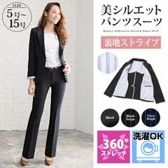 ビジネス セットアップ スーツ 品番 Yu 夢展望 ユメテンボウ のレディースファッション通販 Shoplist ショップリスト ビジネス セットアップ スーツ 品番 Yu 夢展望 ユメテンボウ のレディースファッション通販 Shoplist ショップリスト