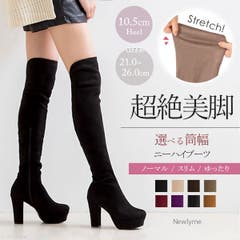 Y yumetenbo ユメテンボウ ゆめてんぼう 夢展望 | 美脚 ニーハイ ブーツ 選べる筒幅  フィット 秋 冬 太ヒール 合成皮革 美脚 疲れにくい 可愛い ブラック ベージュ ブラウン モカボルドー パープル 21cm 21.5cm 22cm 22.5cm 23cm 25cm 25.5cm 26cm レディース 夢展望 韓国ファッション オルチャン 秋 冬 カーディガン 秋服