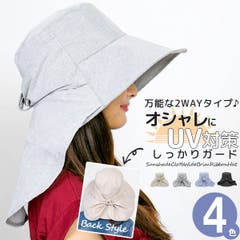 イヤーマフ 折りたたみ 耳あて[品番：ZCTW0000620]｜帽子屋
