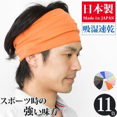 ヘアターバン バンダナ メンズ 品番 Zctw 帽子屋zaction 帽子 ヘアバンド ザクション のメンズ ファッション通販 Shoplist ショップリスト ヘアターバン バンダナ メンズ 品番 Zctw 帽子屋zaction 帽子 ヘアバンド ザクション のメンズ ファッション通販 Shoplist ショップリスト